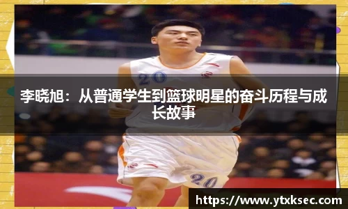 xk星空体育