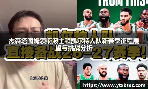 星空xk体育