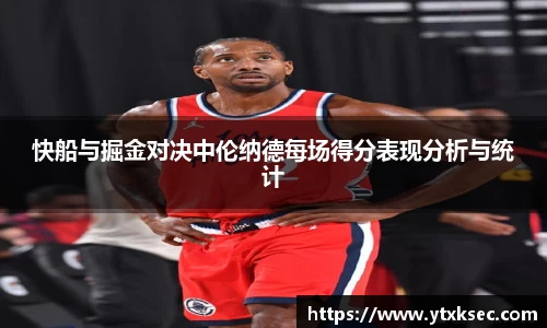 星空xk体育